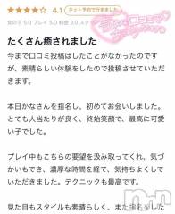 新潟デリヘル新潟デリヘル倶楽部(ニイガタデリヘルクラブ) かな(21)の9月12日写メブログ「【お礼写メ日記】」