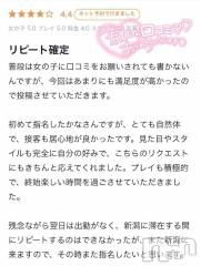 新潟デリヘル新潟デリヘル倶楽部(ニイガタデリヘルクラブ) かな(21)の9月23日写メブログ「【お礼写メ日記】」