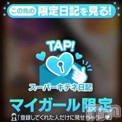 新潟デリヘル新潟デリヘル倶楽部(ニイガタデリヘルクラブ) かな(21)の11月14日写メブログ「✨結果発表✨」