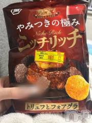 新潟デリヘル新潟デリヘル倶楽部(ニイガタデリヘルクラブ) かな(21)の4月18日写メブログ「きのこ🍄」