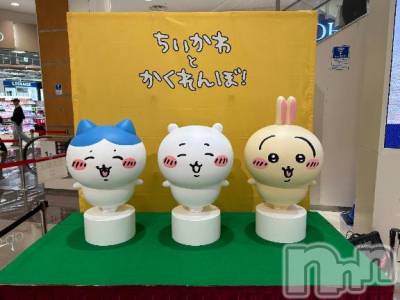 新潟デリヘル 新潟デリヘル倶楽部(ニイガタデリヘルクラブ) かな(21)の4月6日写メブログ「気になる🥺」