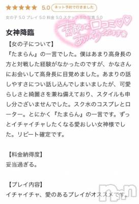新潟デリヘル 新潟デリヘル倶楽部(ニイガタデリヘルクラブ) かな(21)の2月22日写メブログ「【お礼写メ日記】」