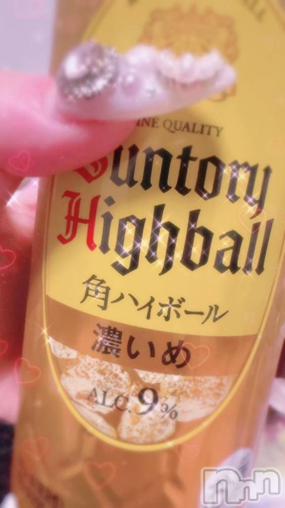 新潟デリヘル新潟デリヘル倶楽部(ニイガタデリヘルクラブ) せいら(20)の3月18日写メブログ「濃いめが好き💗」