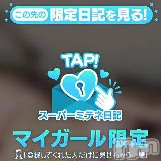 新潟デリヘル新潟デリヘル倶楽部(ニイガタデリヘルクラブ) せいら(20)の4月20日写メブログ「好きなプレイ❤️‍🔥」