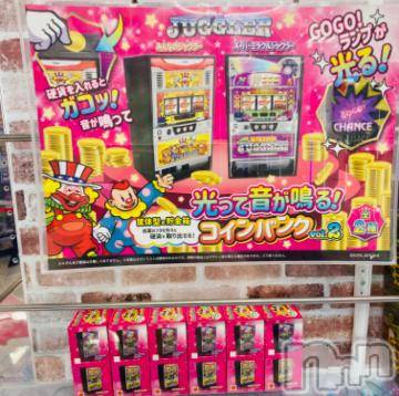 新潟デリヘル新潟デリヘル倶楽部(ニイガタデリヘルクラブ) えり(22)の5月9日写メブログ「ほしかったよ、、泣」