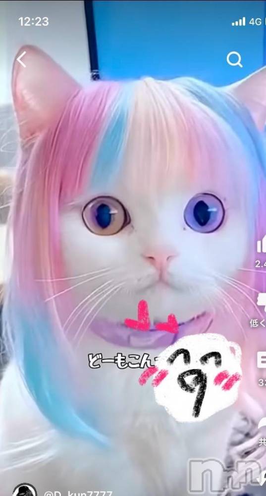 新潟デリヘル新潟デリヘル倶楽部(ニイガタデリヘルクラブ) えり(22)の12月21日写メブログ「まじ最高かよ」