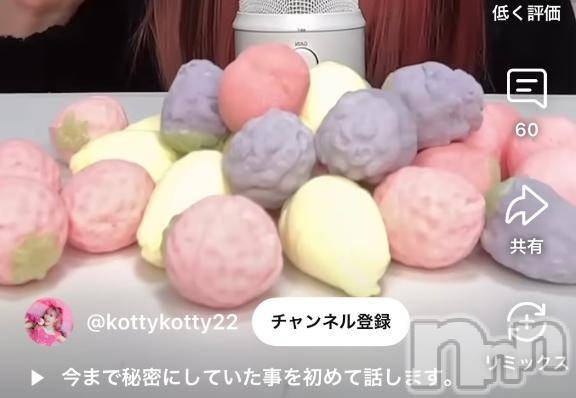 新潟デリヘル新潟デリヘル倶楽部(ニイガタデリヘルクラブ) えり(22)の6月15日写メブログ「お礼日記❤︎」