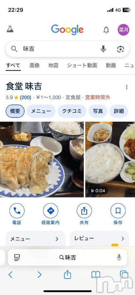 新潟デリヘル新潟デリヘル倶楽部(ニイガタデリヘルクラブ) えり(22)の6月26日写メブログ「今日はお疲れ様です！」