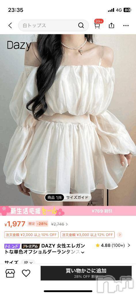 新潟デリヘル新潟デリヘル倶楽部(ニイガタデリヘルクラブ)えり(22)の2025年2月20日写メブログ「今日も」