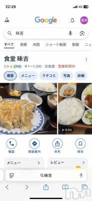 新潟デリヘル 新潟デリヘル倶楽部(ニイガタデリヘルクラブ) えり(22)の6月26日写メブログ「今日はお疲れ様です！」