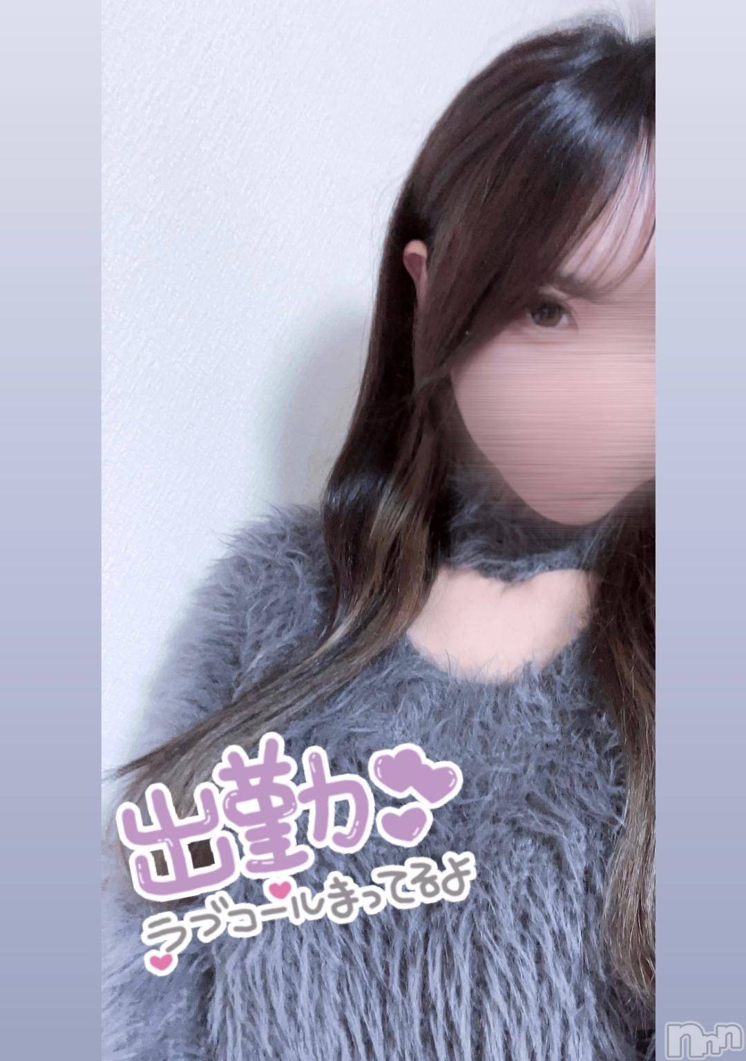 新潟デリヘル新潟デリヘル倶楽部(ニイガタデリヘルクラブ)らん(18)の2024年12月7日写メブログ「連休前🥺💦」