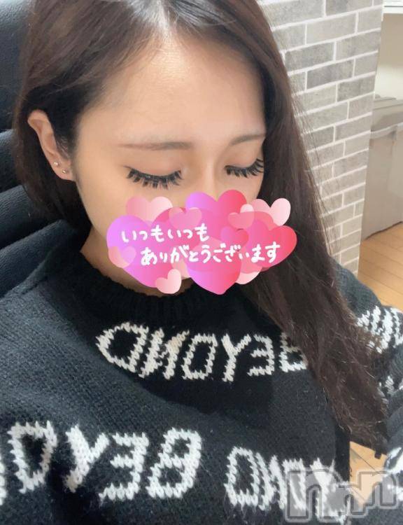 新潟デリヘル新潟デリヘル倶楽部(ニイガタデリヘルクラブ)らん(18)の2025年4月17日写メブログ「ぎゃうになったよ💖」
