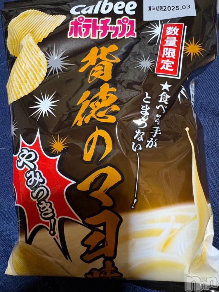 新潟デリヘル新潟デリヘル倶楽部(ニイガタデリヘルクラブ) そら(26)の10月27日写メブログ「背徳のマヨ味」