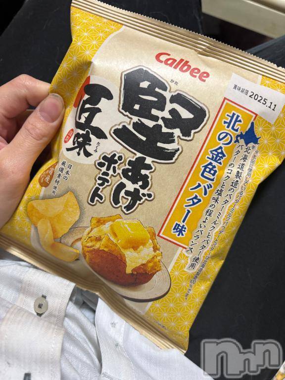 新潟デリヘル新潟デリヘル倶楽部(ニイガタデリヘルクラブ) そら(26)の5月24日写メブログ「ポテトのバターに心奪われた朝🥔」