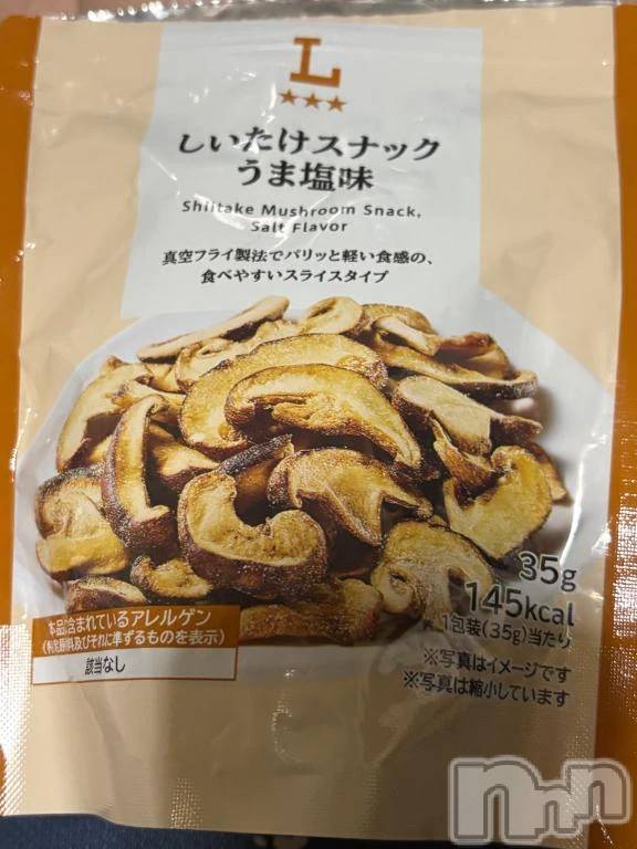 新潟デリヘル新潟デリヘル倶楽部(ニイガタデリヘルクラブ) そら(26)の7月1日写メブログ「しいたけスナック大当たり。気付いたら今日のMVPがしいたけだった件🍄🏆」