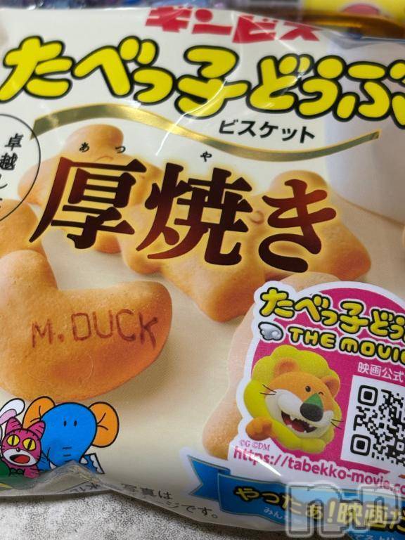 新潟デリヘル新潟デリヘル倶楽部(ニイガタデリヘルクラブ)そら(26)の2025年4月29日写メブログ「たべっ子どうぶつに洗脳された話🤣」