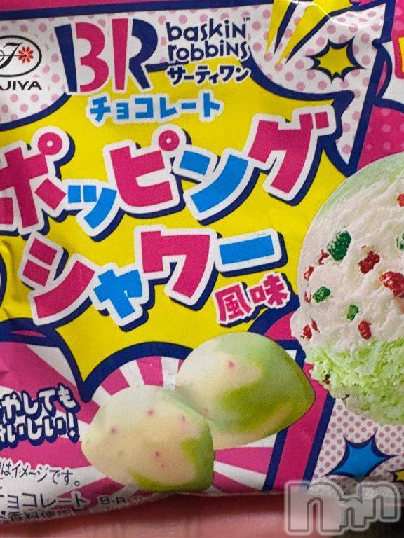 新潟デリヘル新潟デリヘル倶楽部(ニイガタデリヘルクラブ)そら(26)の2025年5月30日写メブログ「🍫5月の終わりに舞い降りた伝説の粒たち☁️」