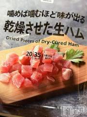 新潟デリヘル新潟デリヘル倶楽部(ニイガタデリヘルクラブ) そら(26)の3月18日写メブログ「ついに…！！！」