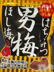 新潟デリヘル新潟デリヘル倶楽部(ニイガタデリヘルクラブ) そら(26)の4月28日写メブログ「ポンデリとベルゼブブ。あと私」