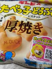 新潟デリヘル新潟デリヘル倶楽部(ニイガタデリヘルクラブ) そら(26)の4月29日写メブログ「たべっ子どうぶつに洗脳された話🤣」