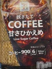 新潟デリヘル新潟デリヘル倶楽部(ニイガタデリヘルクラブ) そら(26)の5月9日写メブログ「金曜に勝てば土曜はご褒美(たぶん)☕️」