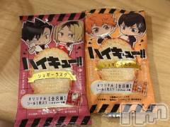 新潟デリヘル新潟デリヘル倶楽部(ニイガタデリヘルクラブ) そら(26)の5月28日写メブログ「推しシール欲しさにラスクを貪る女、そらです🍬」