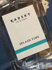 新潟デリヘル新潟デリヘル倶楽部(ニイガタデリヘルクラブ) そら(26)の7月29日写メブログ「香りで落とす女、そらです🧴💘（自己申告制）」