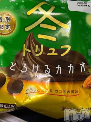 新潟デリヘル 新潟デリヘル倶楽部(ニイガタデリヘルクラブ) そら(26)の1月21日写メブログ「チョコレートがおいしい季節🍫」
