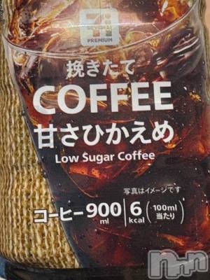 新潟デリヘル 新潟デリヘル倶楽部(ニイガタデリヘルクラブ) そら(26)の5月9日写メブログ「金曜に勝てば土曜はご褒美(たぶん)☕️」