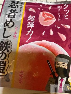 新潟デリヘル 新潟デリヘル倶楽部(ニイガタデリヘルクラブ) そら(26)の3月11日写メブログ「布団VSそら、朝の激闘とぽかぽか作戦🐕❄️」