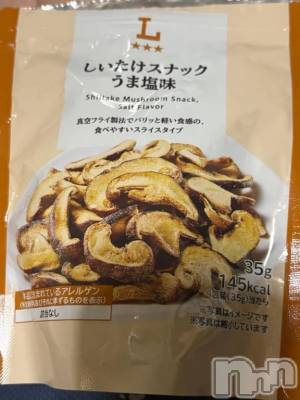 新潟デリヘル 新潟デリヘル倶楽部(ニイガタデリヘルクラブ) そら(26)の7月1日写メブログ「しいたけスナック大当たり。気付いたら今日のMVPがしいたけだった件🍄🏆」