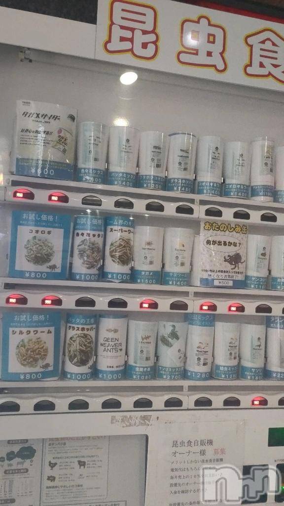 新潟デリヘル新潟デリヘル倶楽部(ニイガタデリヘルクラブ)まき(19)の2025年5月23日写メブログ「ゲテモノいける？」