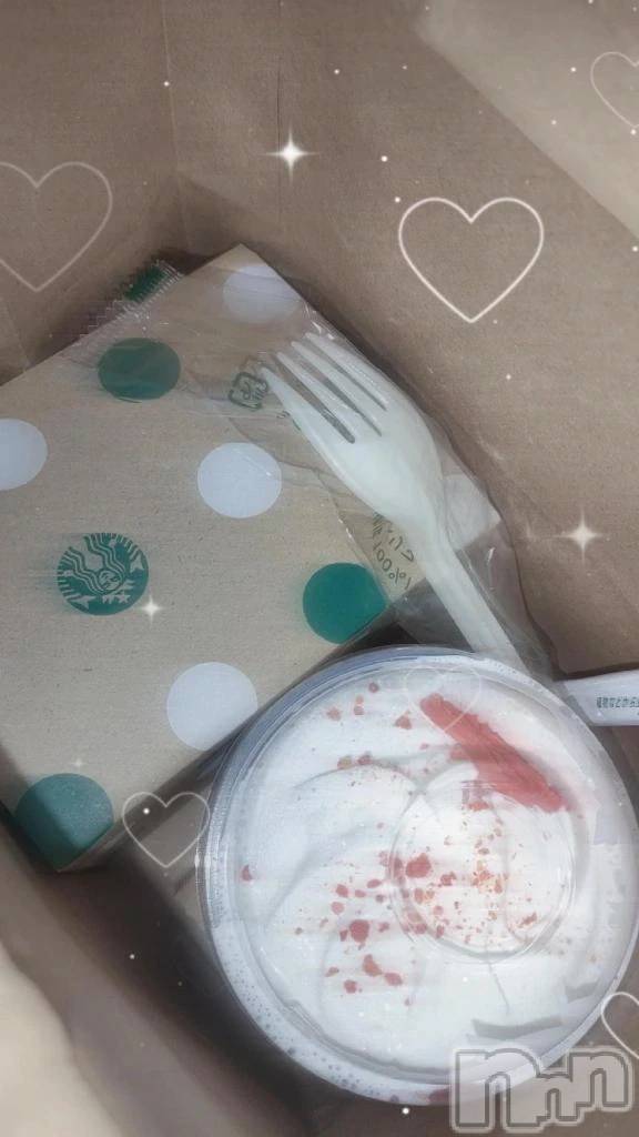 新潟デリヘル新潟デリヘル倶楽部(ニイガタデリヘルクラブ)まき(19)の2025年11月13日写メブログ「控えなきゃ🙀」