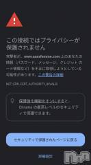 新潟デリヘル新潟デリヘル倶楽部(ニイガタデリヘルクラブ) まき(19)の6月12日写メブログ「公式だよね？？」