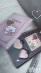 新潟デリヘル新潟デリヘル倶楽部(ニイガタデリヘルクラブ) まき(19)の1月28日写メブログ「もったいない🥹」