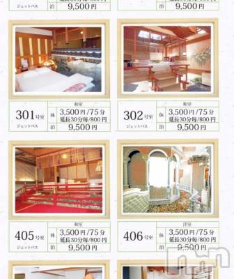 新潟デリヘル 新潟デリヘル倶楽部(ニイガタデリヘルクラブ) まき(19)の2月8日写メブログ「行ってみたい👀」