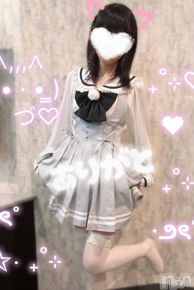 新潟デリヘル新潟デリヘル倶楽部(ニイガタデリヘルクラブ) いるか(24)の10月28日写メブログ「こんばんは♡」