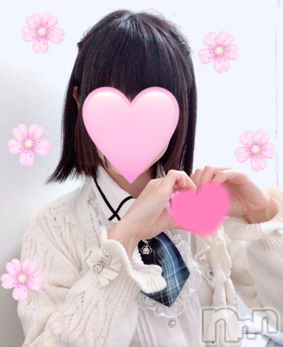 新潟デリヘル新潟デリヘル倶楽部(ニイガタデリヘルクラブ) いるか(24)の4月13日写メブログ「ありがとう♡」