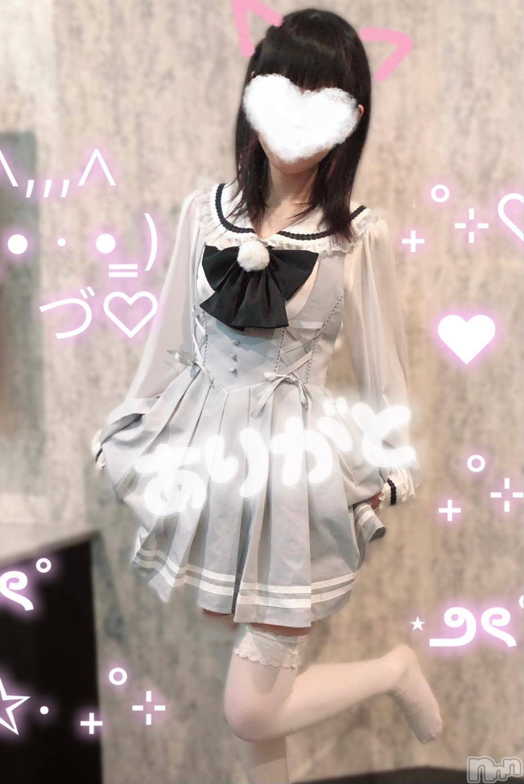 新潟デリヘル新潟デリヘル倶楽部(ニイガタデリヘルクラブ)いるか(24)の2024年10月28日写メブログ「こんばんは♡」