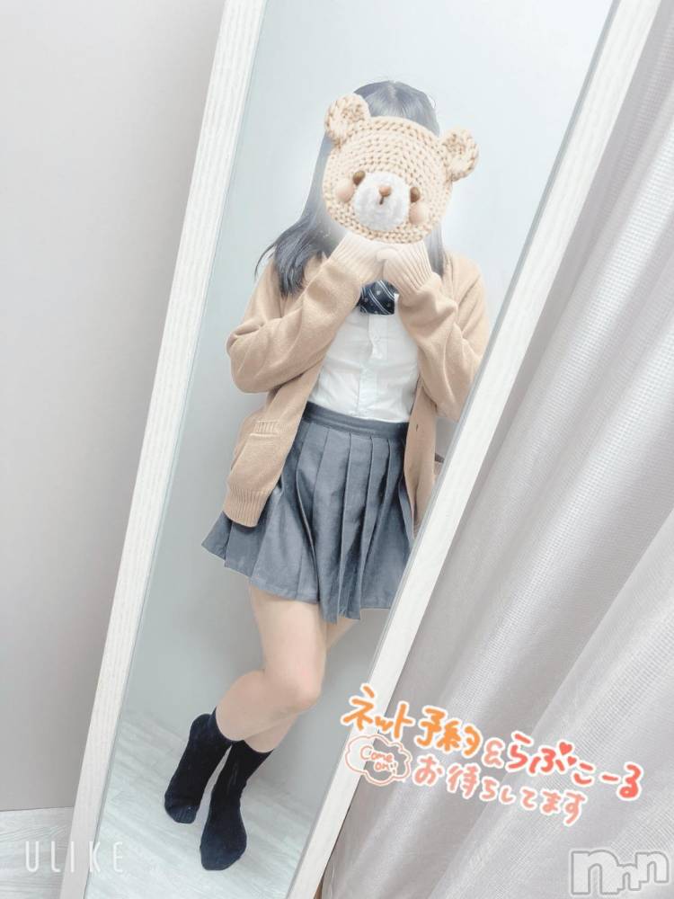 新潟デリヘル新潟デリヘル倶楽部(ニイガタデリヘルクラブ) あい(19)の11月11日写メブログ「充電しよ？❤︎」