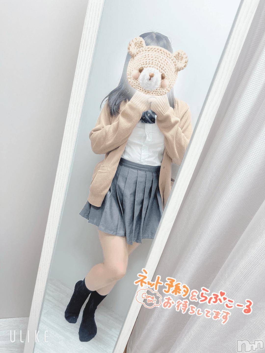 新潟デリヘル新潟デリヘル倶楽部(ニイガタデリヘルクラブ)あい(19)の2024年11月11日写メブログ「充電しよ？❤︎」