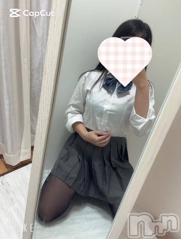 新潟デリヘル新潟デリヘル倶楽部(ニイガタデリヘルクラブ)あい(19)の2025年1月20日写メブログ「ご自宅 Kさんへ✨」