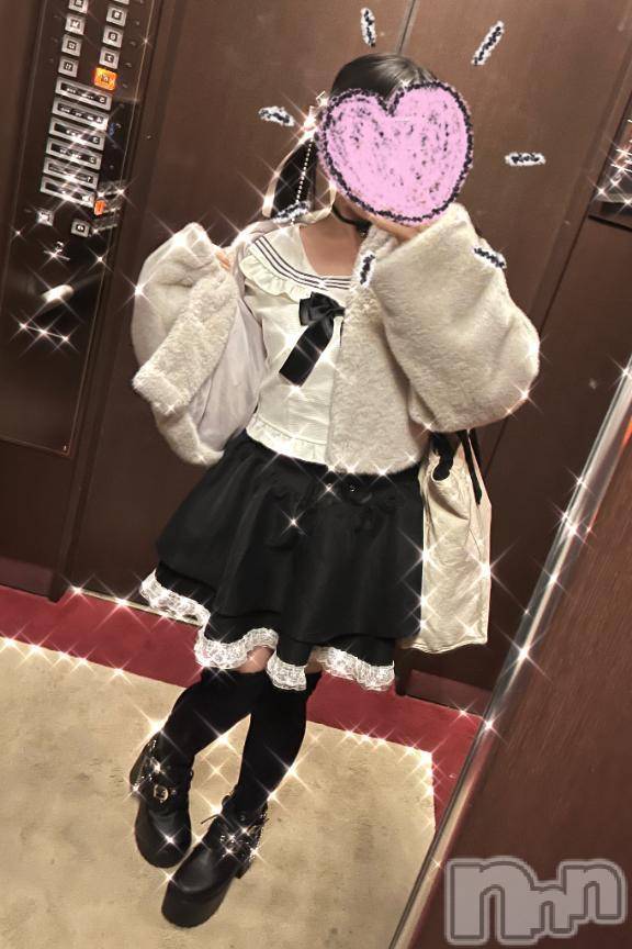 新潟デリヘル新潟デリヘル倶楽部(ニイガタデリヘルクラブ)あい(19)の2025年1月21日写メブログ「アパリゾのお兄さんへ♡」