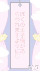 新潟デリヘル新潟デリヘル倶楽部(ニイガタデリヘルクラブ) あい(19)の11月10日写メブログ「最高のサプライズ♡」