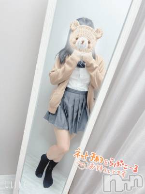 新潟デリヘル 新潟デリヘル倶楽部(ニイガタデリヘルクラブ) あい(19)の11月11日写メブログ「充電しよ？❤︎」