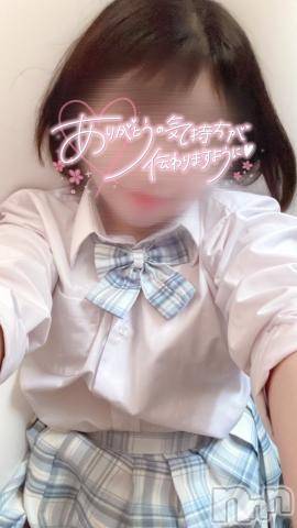 新潟デリヘル新潟デリヘル倶楽部(ニイガタデリヘルクラブ)ゆあ(20)の2024年8月2日写メブログ「離れたくない」