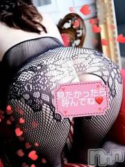新潟デリヘルSecret Love(シークレットラブ) はるか☆規格外ドエロ美女(33)の6月6日写メブログ「えちえち❤️」