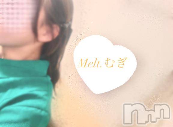 新潟風俗エステMelt(メルト) むぎ(26)の2月11日写メブログ「【2月の事前予約・クチコミ特典】」