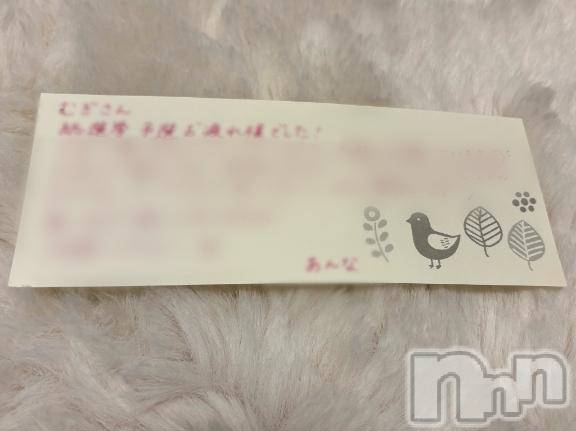 新潟デリヘルMelt(メルト) むぎ(26)の11月13日写メブログ「素敵な素敵な方から」