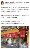 新潟デリヘル Melt(メルト) むぎ(26)の写メブログ「」